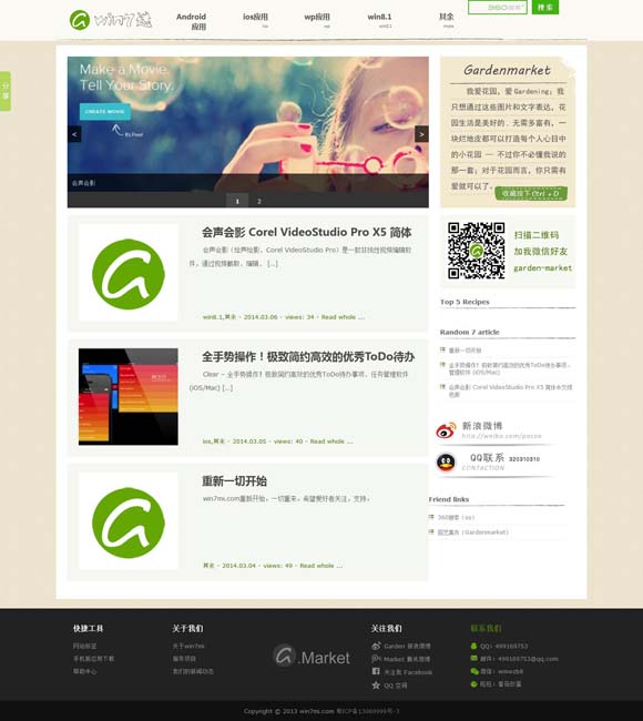 管家婆最新版本下载安卓 《我的世界大电影》曝新预告 探索异世界生存法则